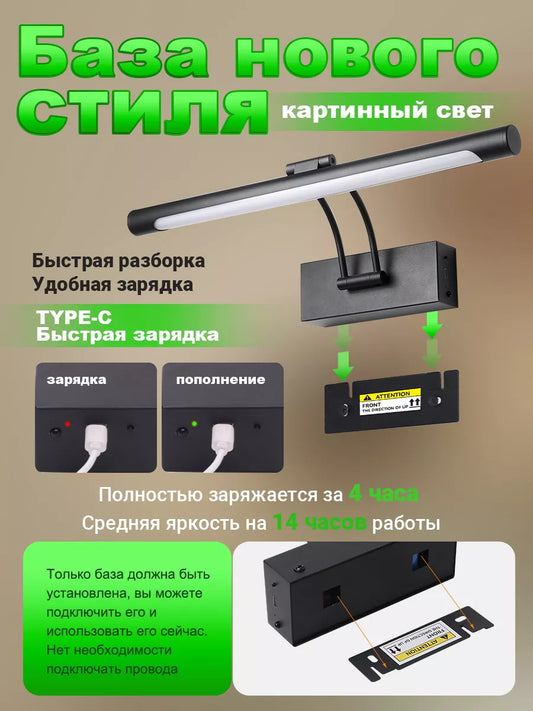 SEEDIQ Настенный светильник беспроводной чёрный, с пультом