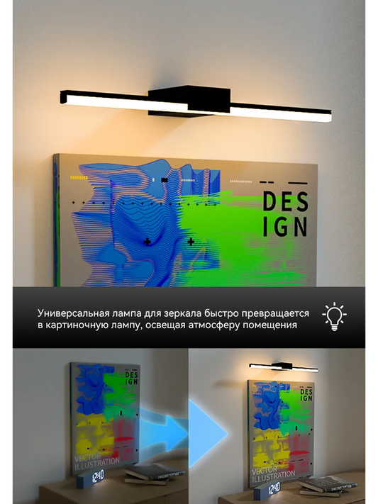 SEEDIQ Настенный светильник чёрный 55 см