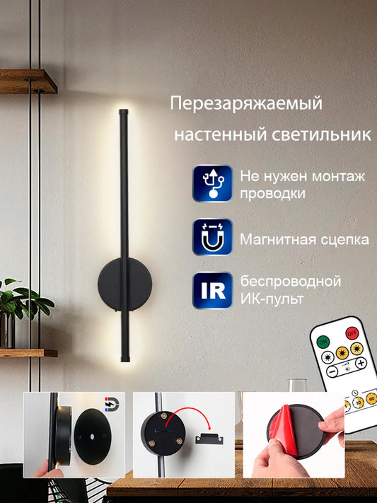 SEEDIQ Настенный светильник 50 см