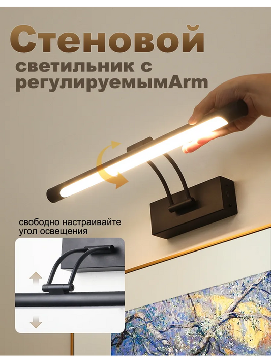 SEEDIQ Настенный светильник беспроводной чёрный 40 см