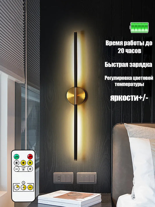 SEEDIQ Настенный светильник беспроводной, перезаряжаемый