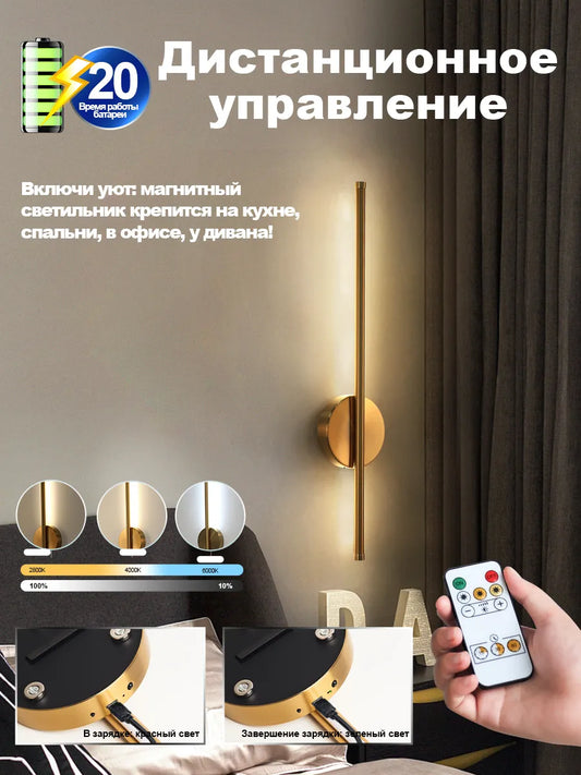 SEEDIQ Настенный светильник беспроводной золотой, перезаряжаемый