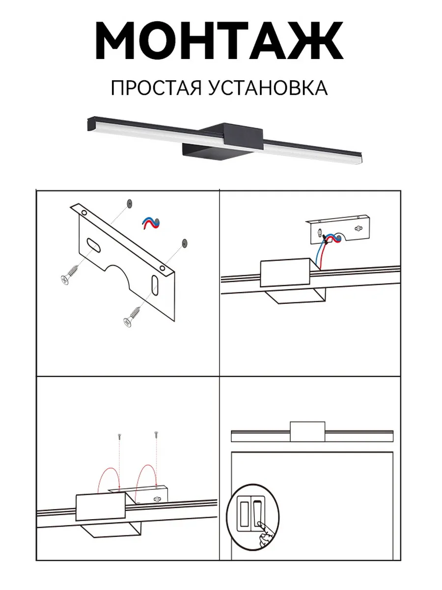 SEEDIQ Настенный светильник чёрный 55 см