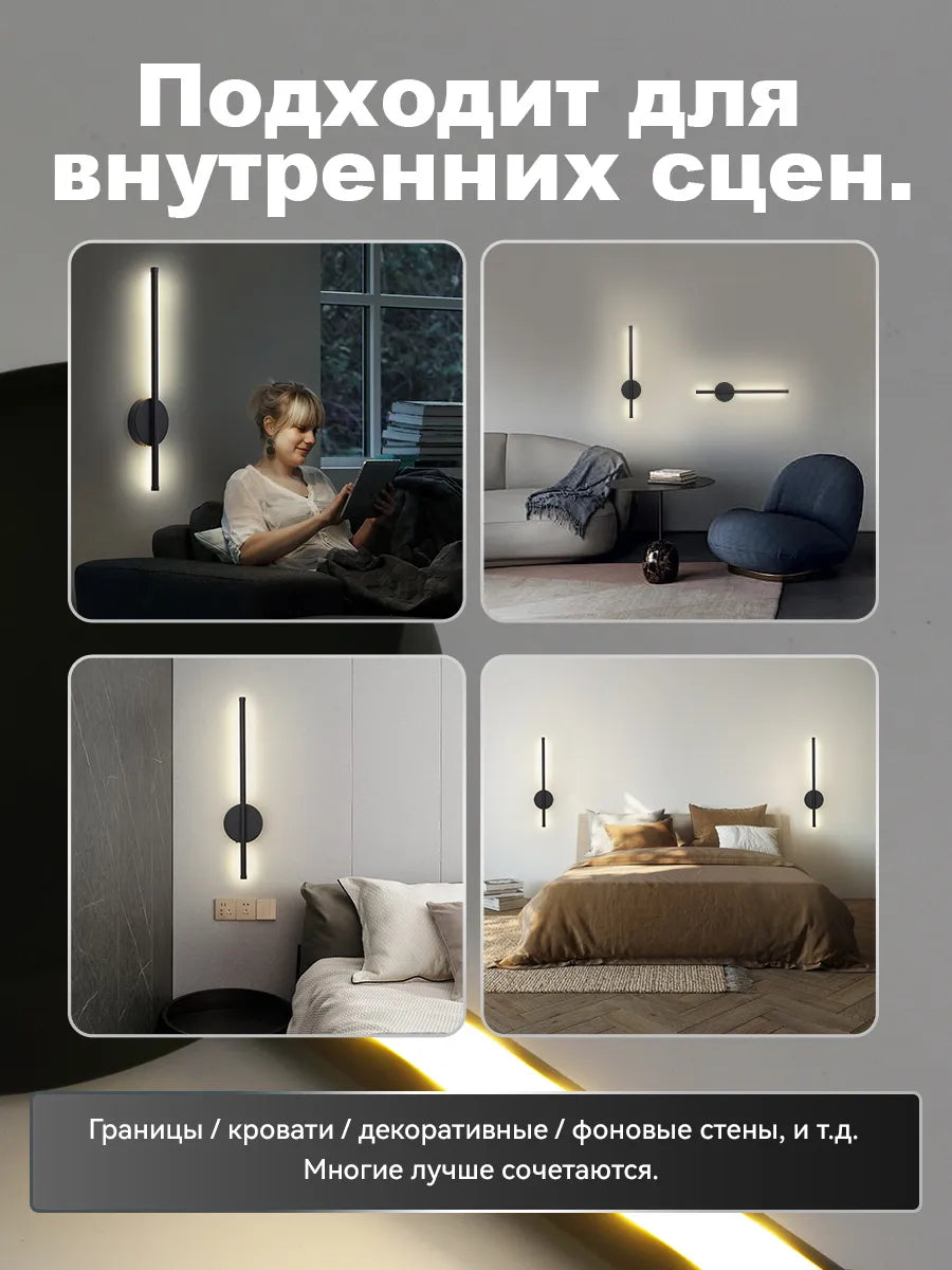 SEEDIQ Настенный светильник беспроводной, с пультом