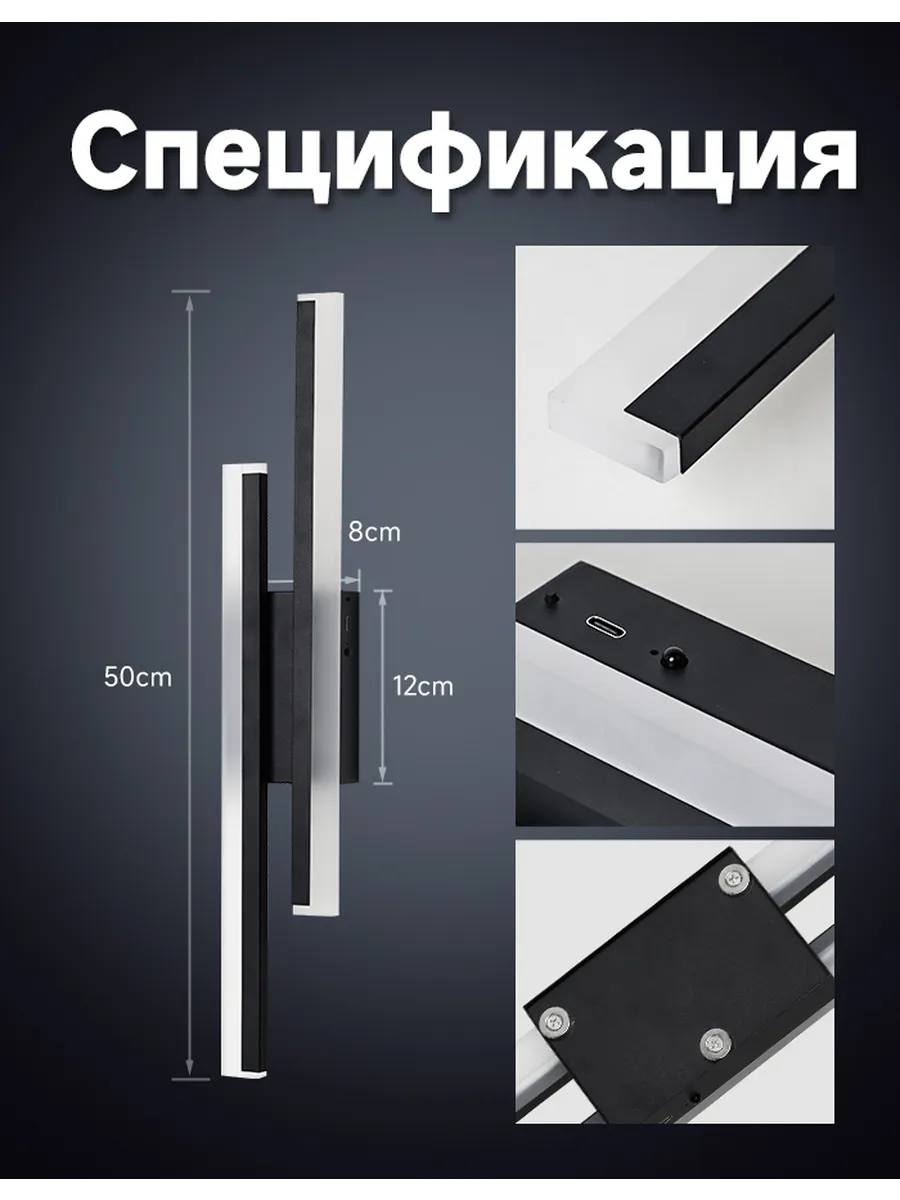 SEEDIQ Настенный светильник беспроводной, перезаряжаемый