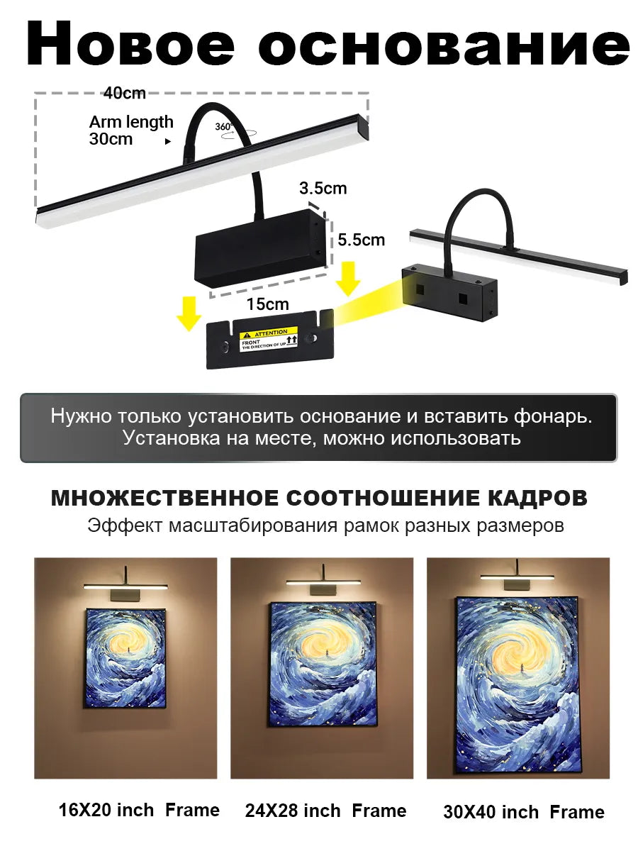 SEEDIQ Светильник для картин