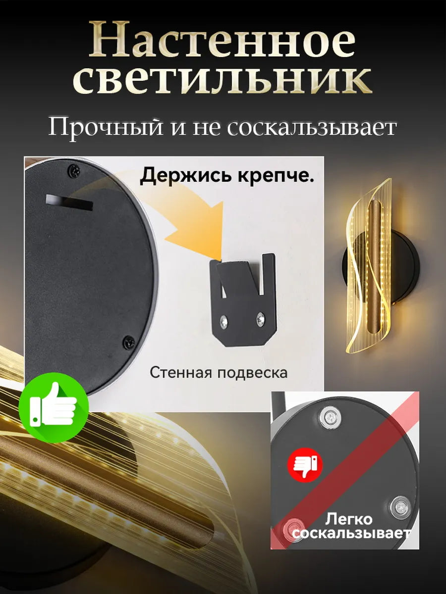 SEEDIQ Настенный светильник беспроводной, с пультом