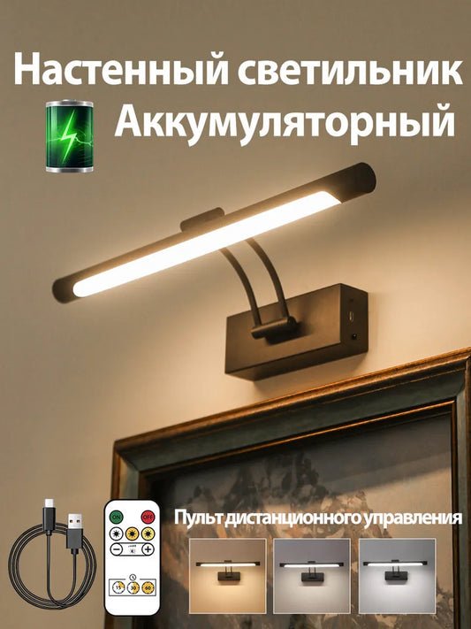 SEEDIQ Настенный светильник чёрный 40 см