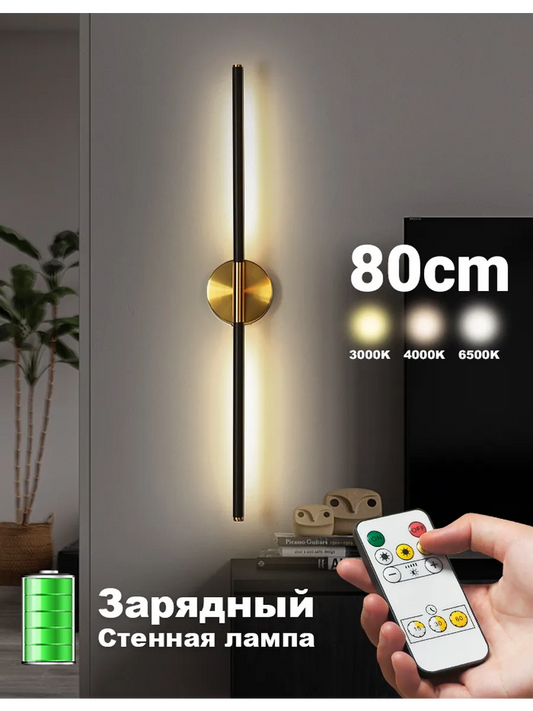 SEEDIQ Настенный светильник беспроводной, перезаряжаемый