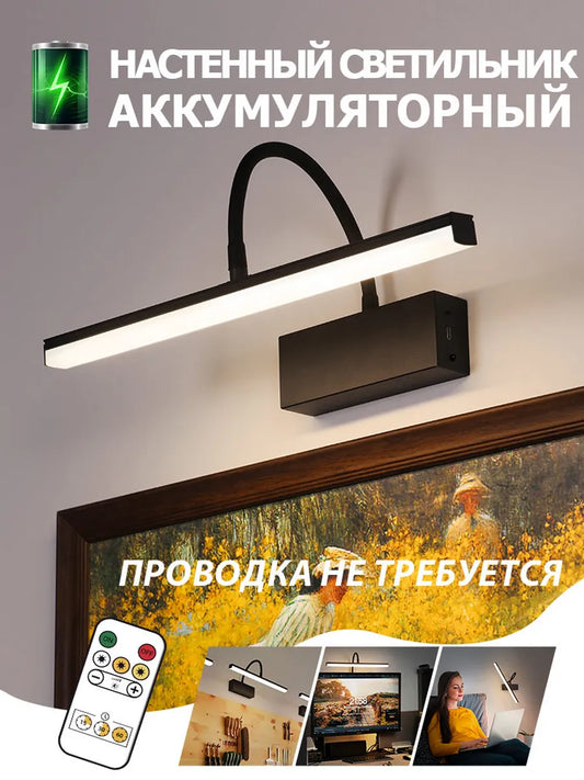 SEEDIQ Светильник для картин