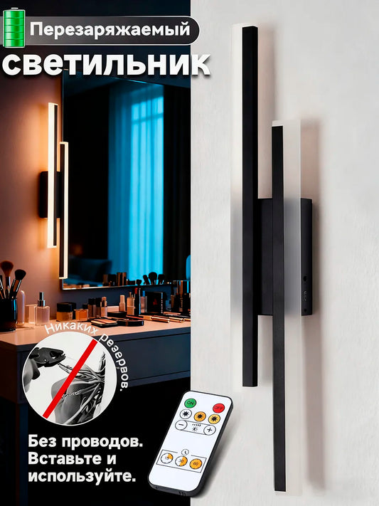 SEEDIQ Настенный светильник