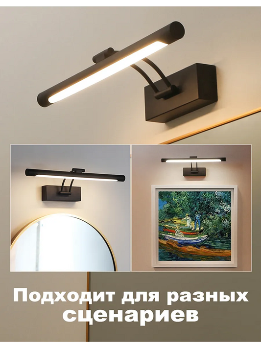 SEEDIQ Настенный светильник для ванной 80 см