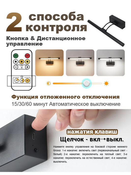 SEEDIQ Настенный светильник чёрный 40 см