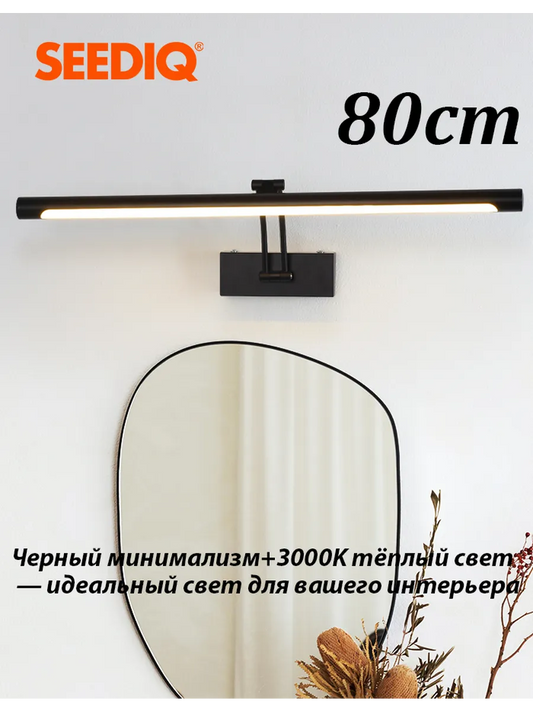 SEEDIQ Настенный светильник чёрный 80 см