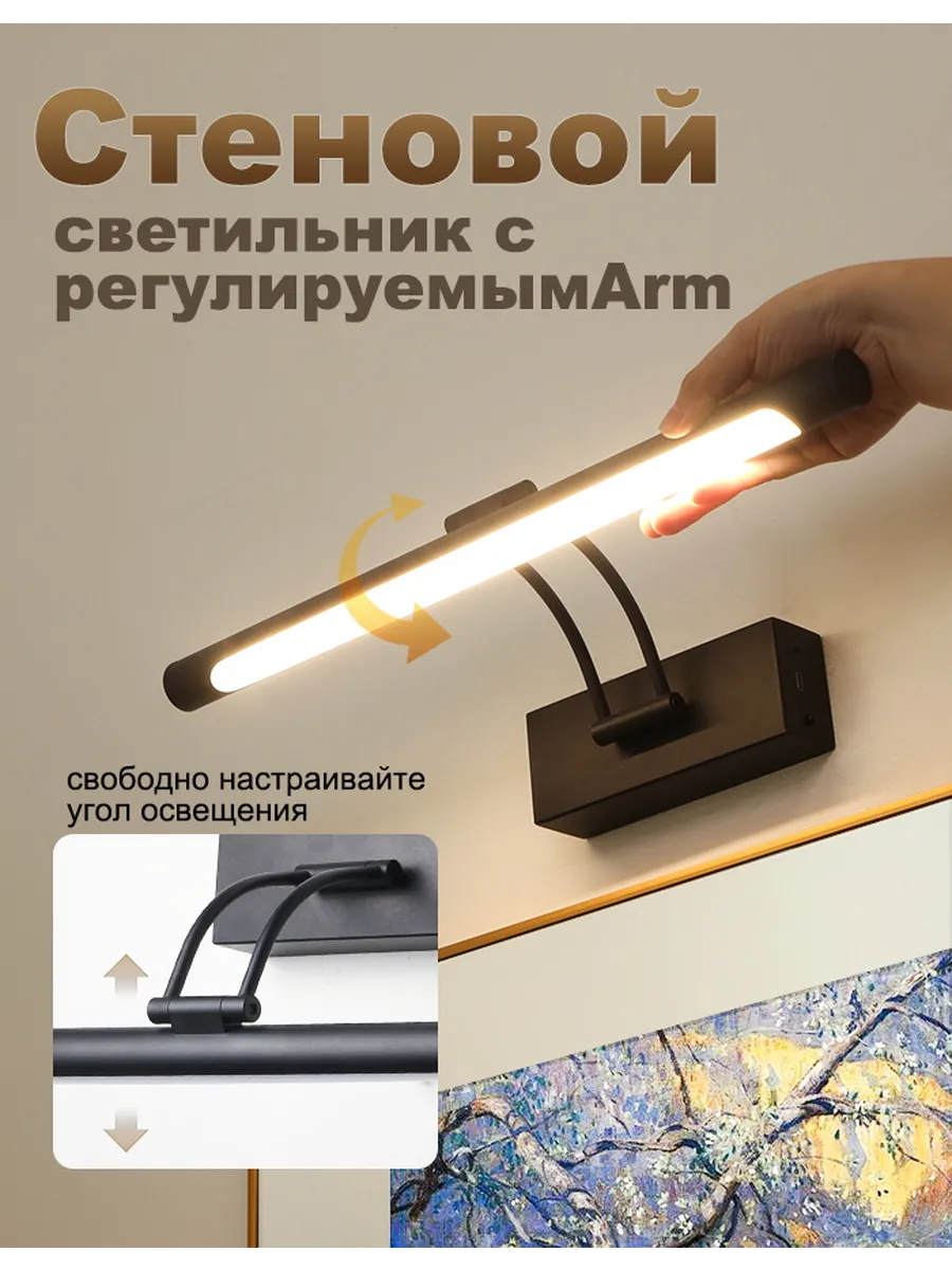 SEEDIQ Настенный светильник беспроводной чёрный 40 см