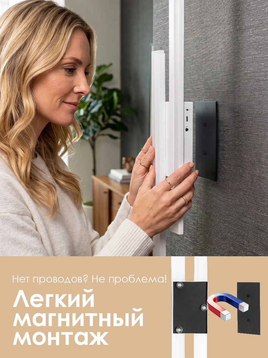 SEEDIQ Настенный светильник беспроводной белый, перезаряжаемый