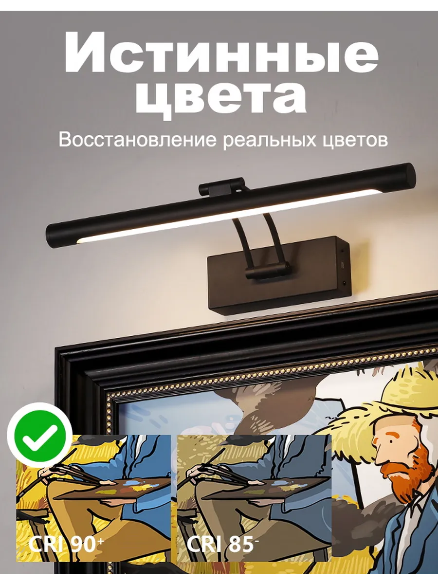 SEEDIQ Настенный светильник беспроводной чёрный 40 см