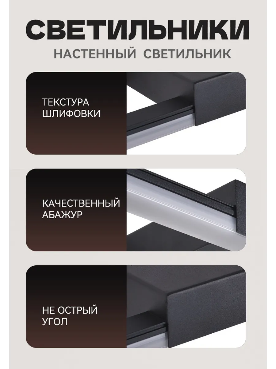 SEEDIQ Настенный светильник чёрный 55 см