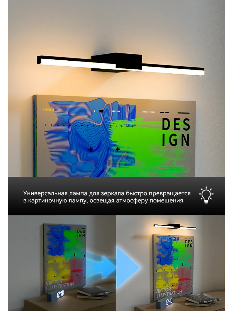 SEEDIQ Настенный светильник чёрный 55 см