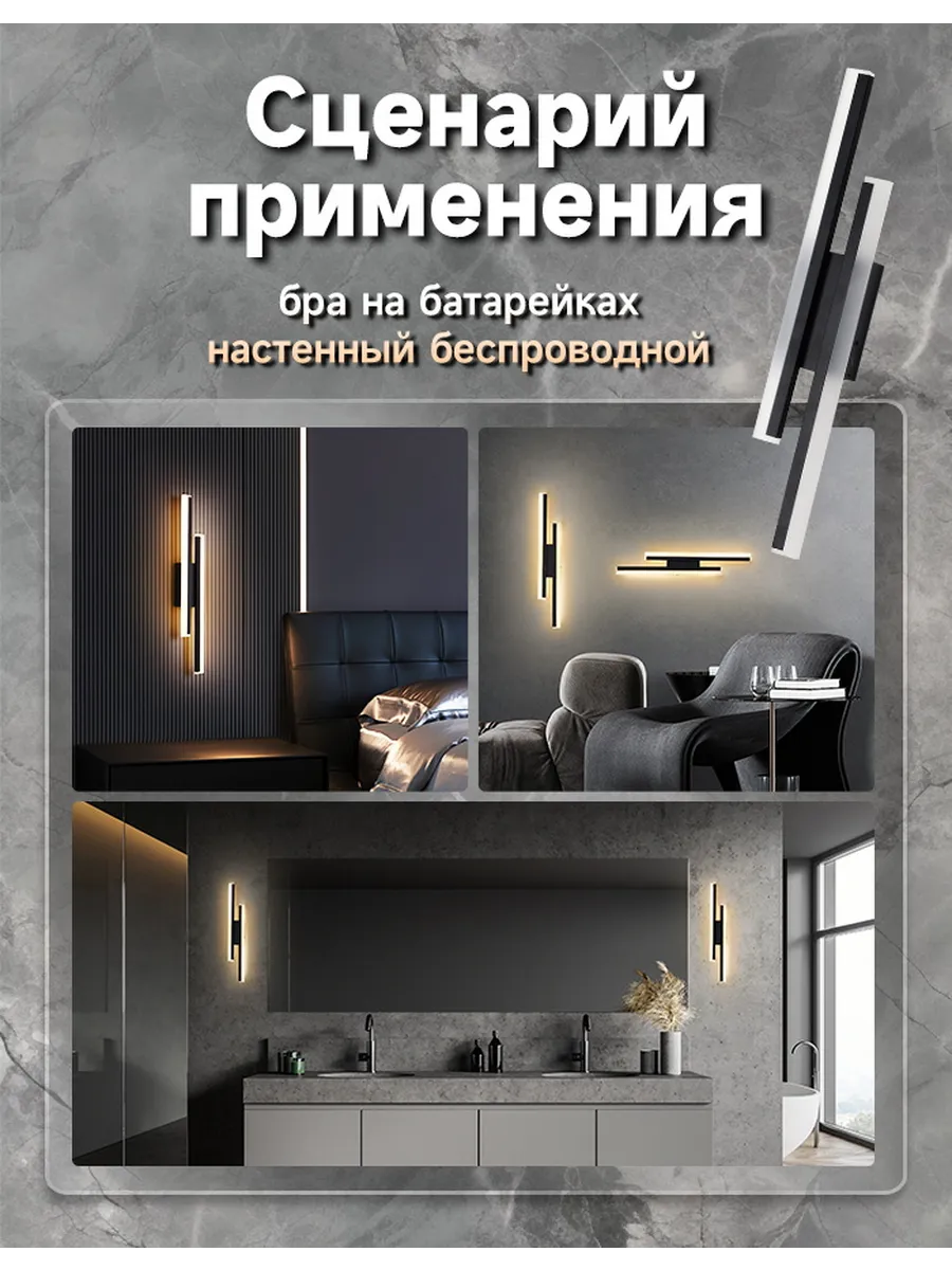 SEEDIQ Настенный светильник