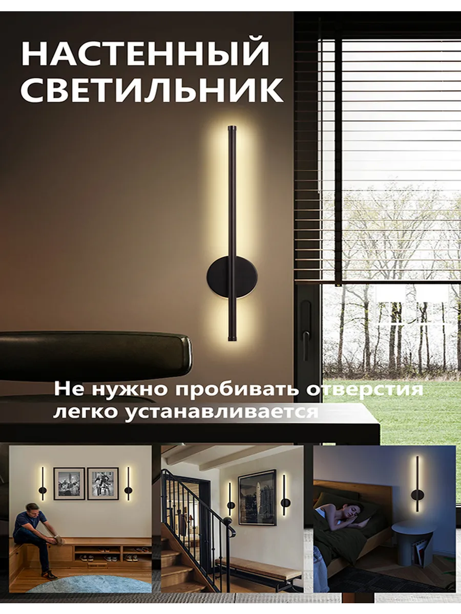 SEEDIQ Настенный светильник, с пультом