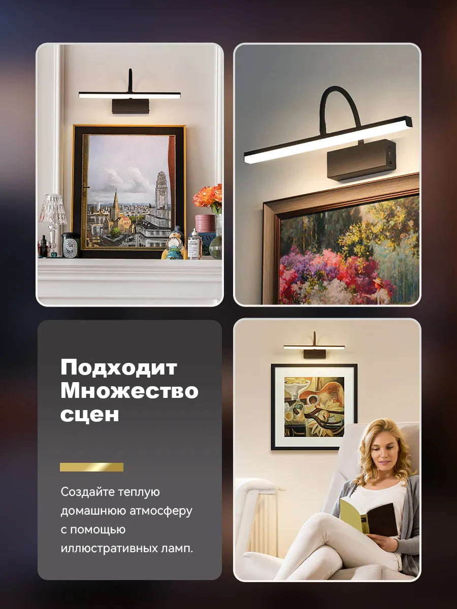 SEEDIQ Светильник для картин