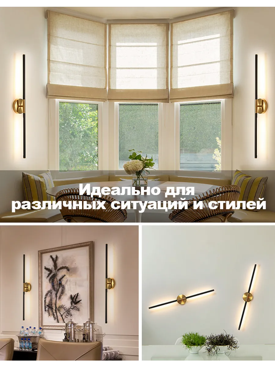 SEEDIQ Настенный светильник беспроводной 80 см, перезаряжаемый