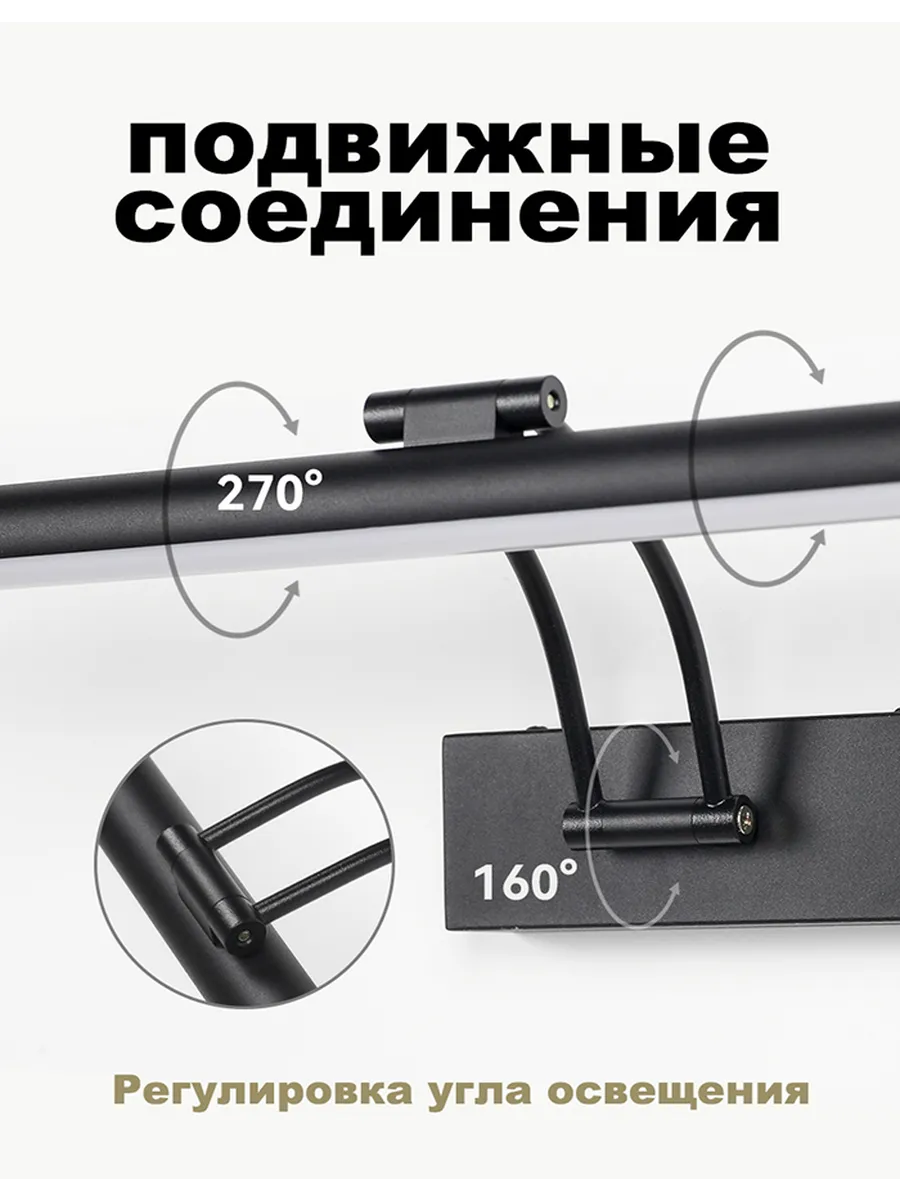 SEEDIQ Настенный светильник для ванной 80 см