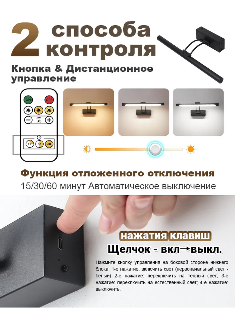 SEEDIQ Настенный светильник беспроводной чёрный 40 см