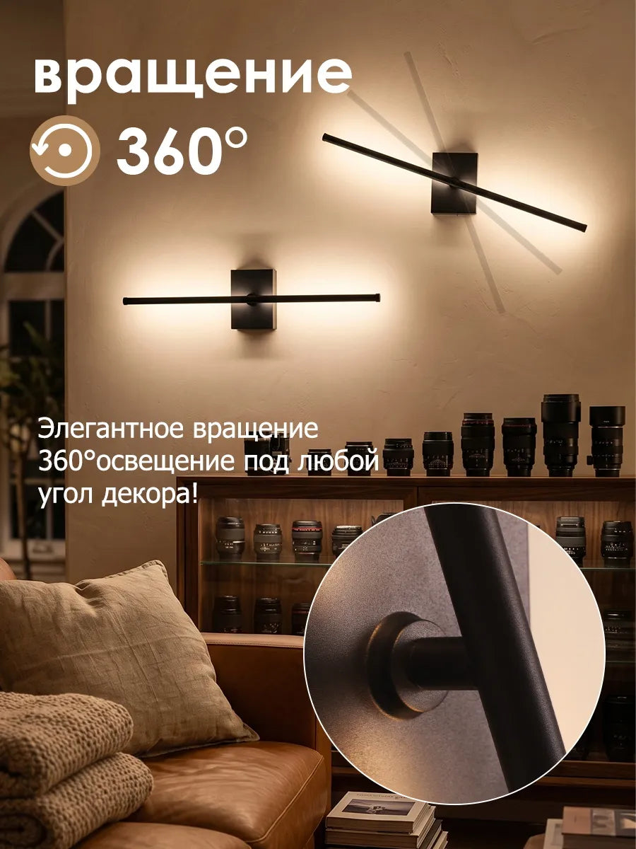 SEEDIQ Настенный светильник беспроводной, с пультом