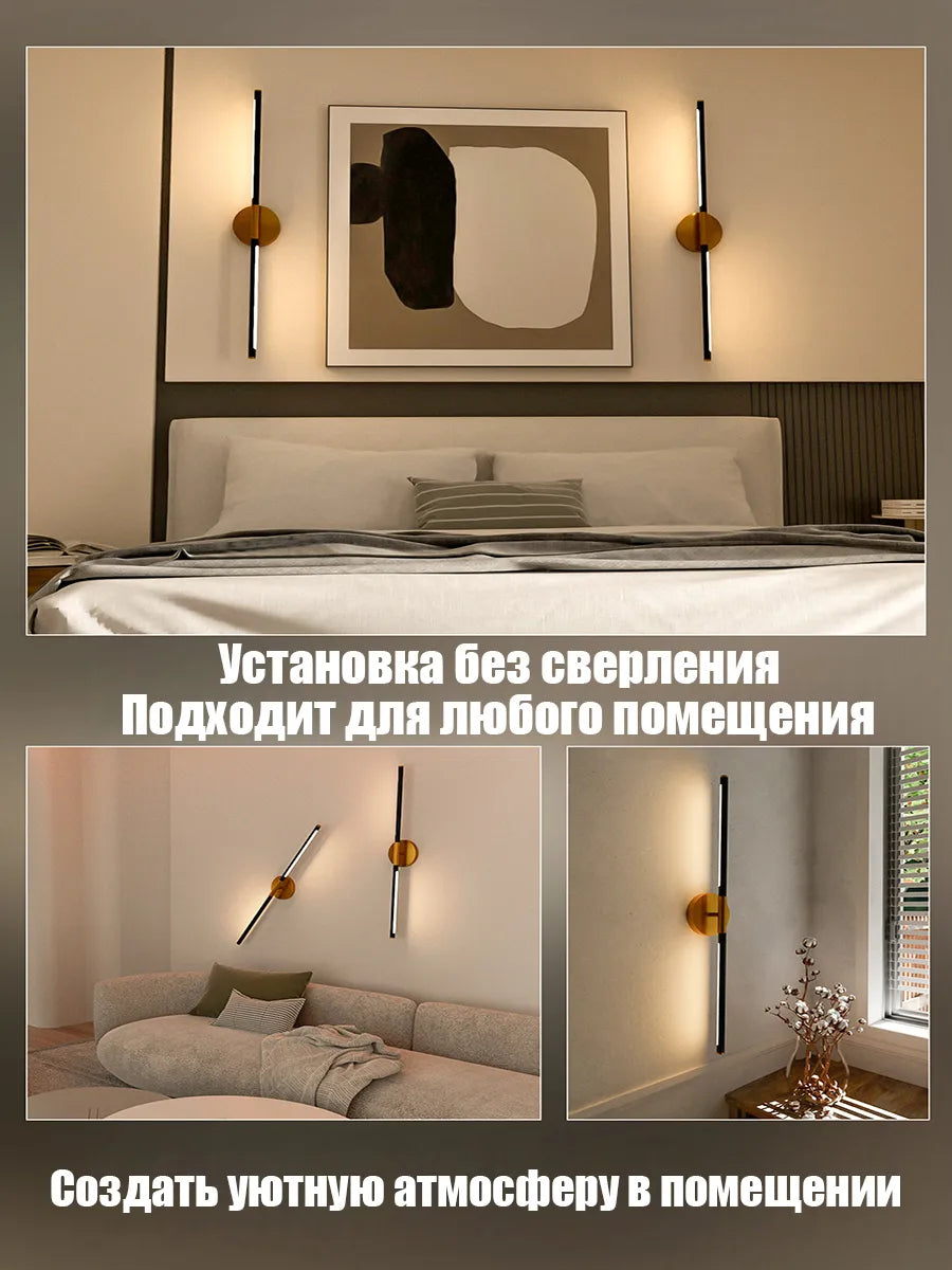 SEEDIQ Настенный светильник беспроводной, перезаряжаемый