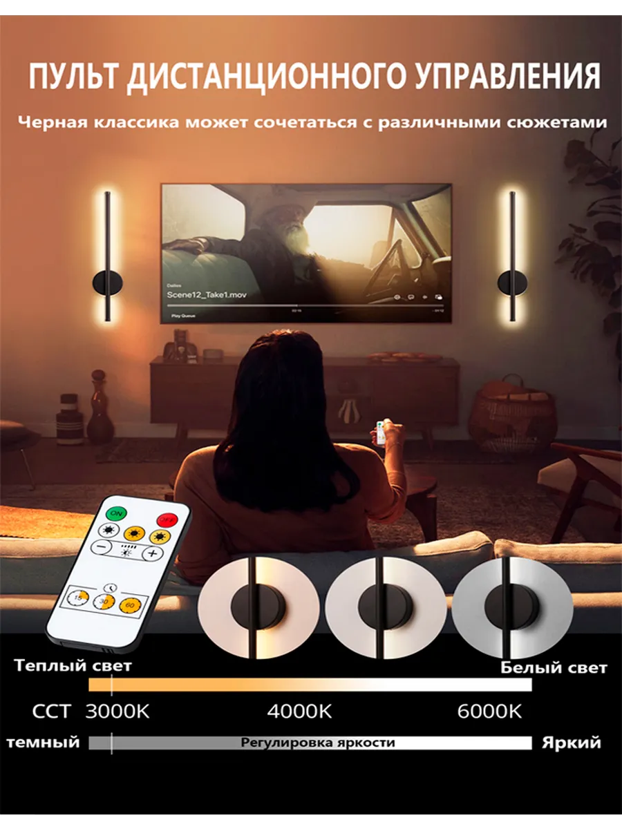 SEEDIQ Настенный светильник 50 см