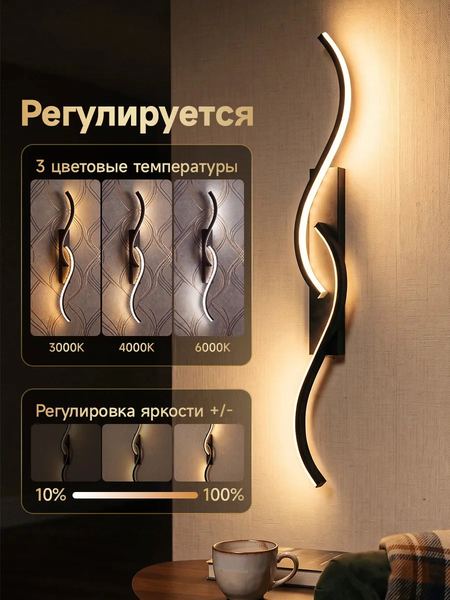SEEDIQ Настенный светильник беспроводной, перезаряжаемый