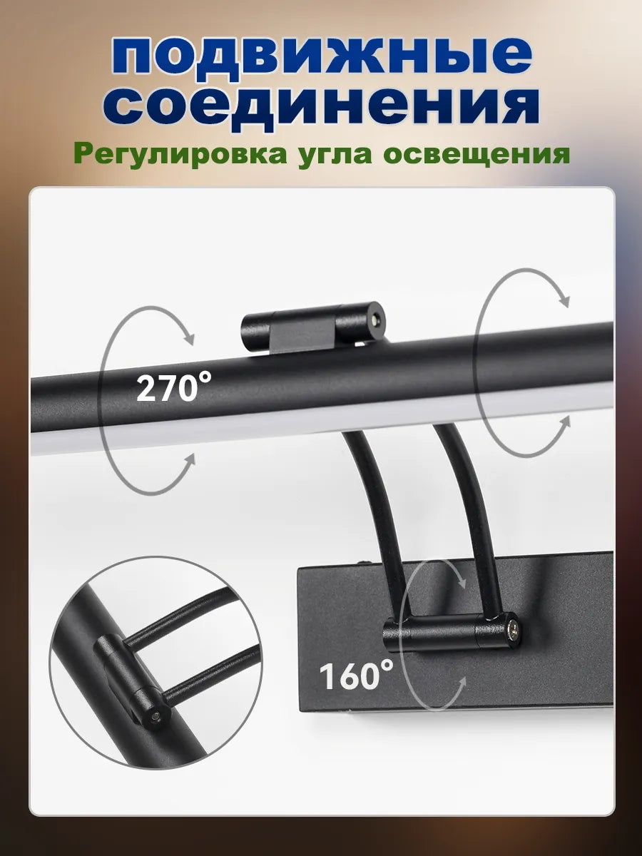 SEEDIQ Настенный светильник чёрный 80 см