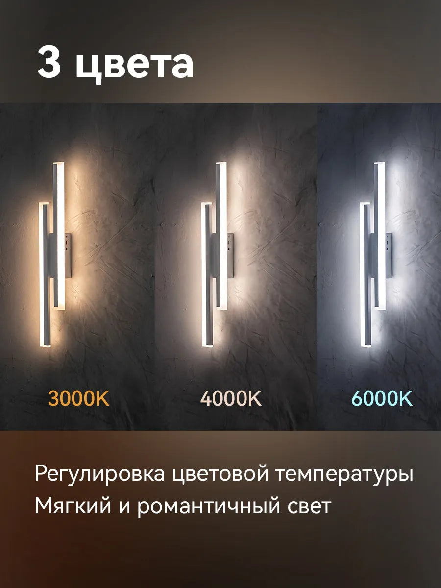 SEEDIQ Настенный светильник беспроводной белый, перезаряжаемый