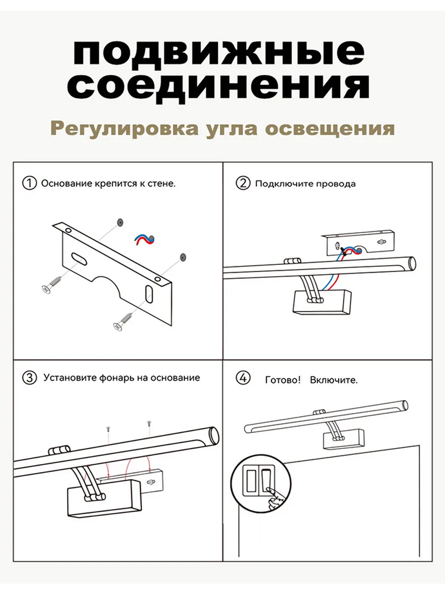 SEEDIQ Настенный светильник для ванной 80 см