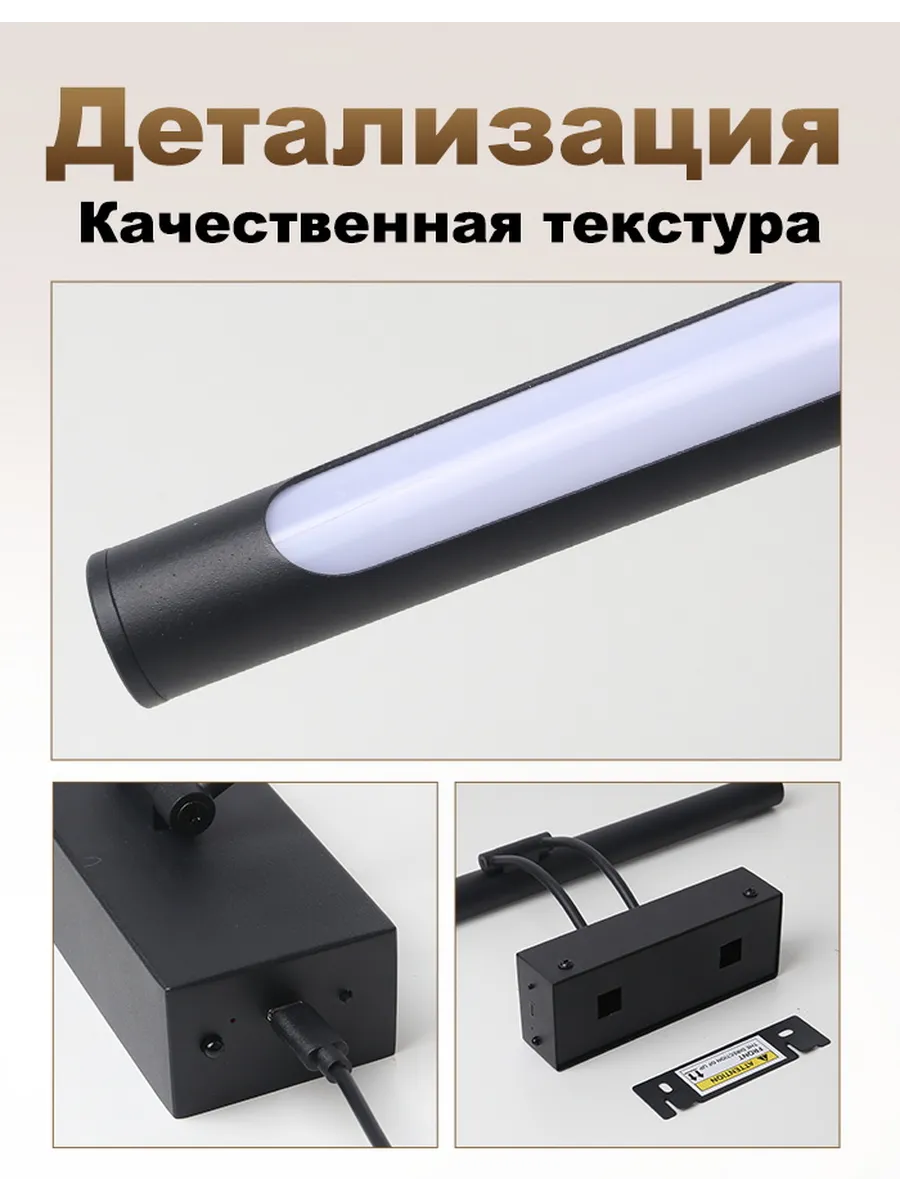 SEEDIQ Настенный светильник чёрный 40 см