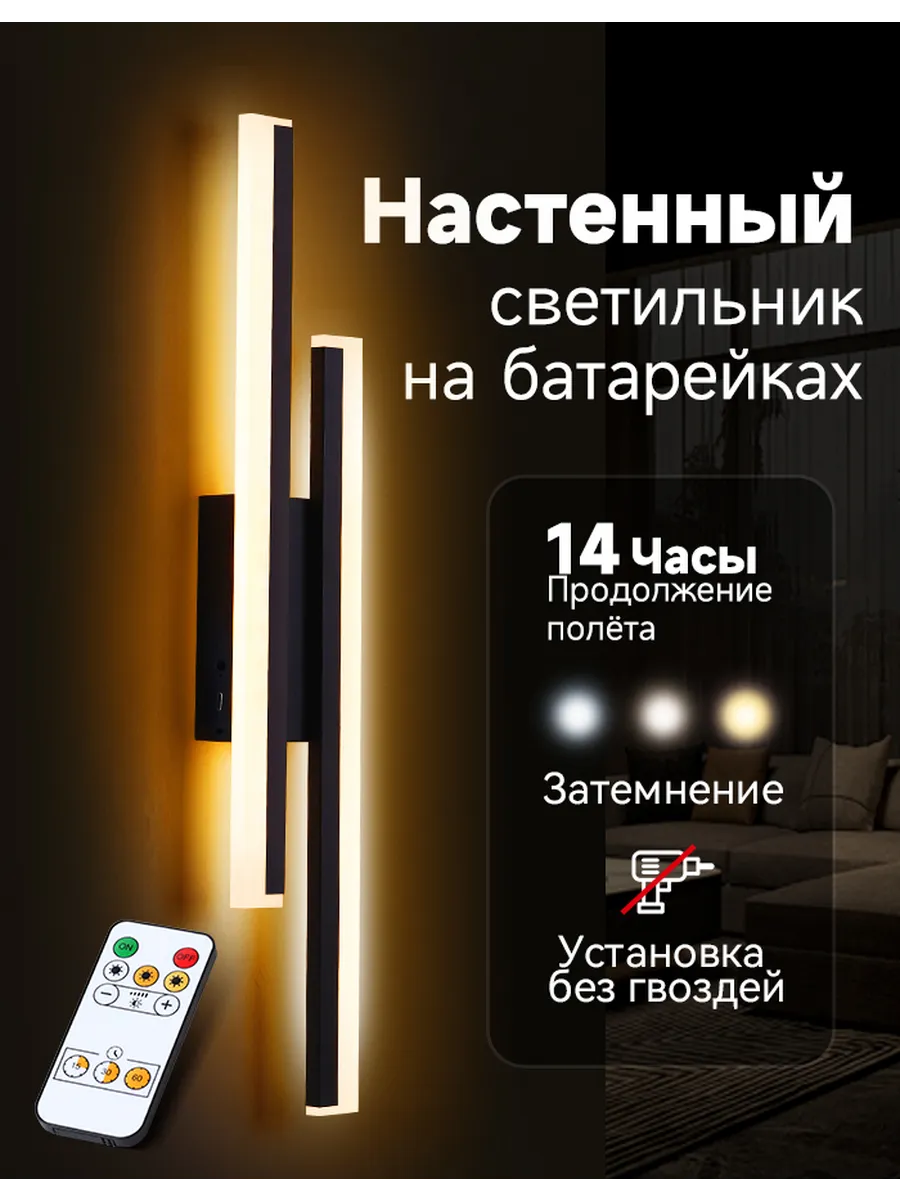 SEEDIQ Настенный светильник