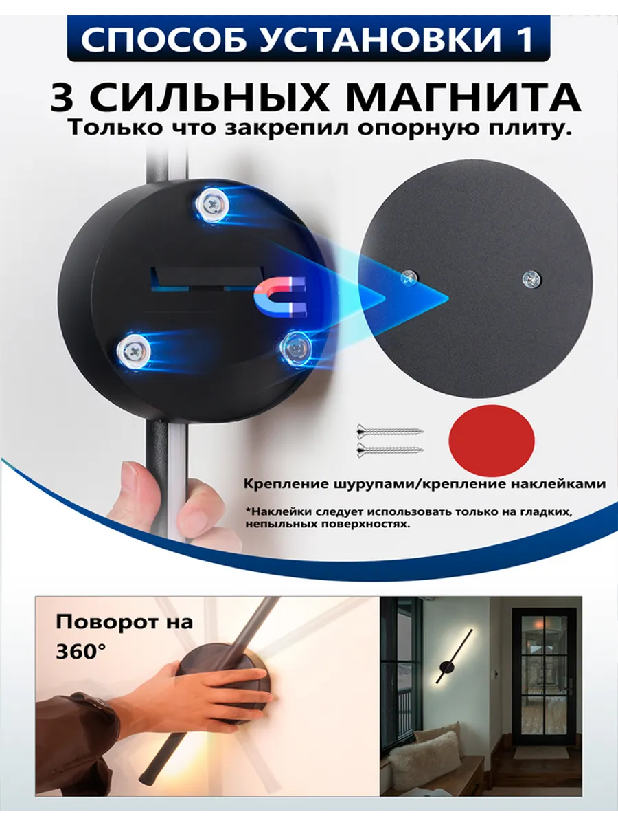 SEEDIQ Настенный светильник 50 см