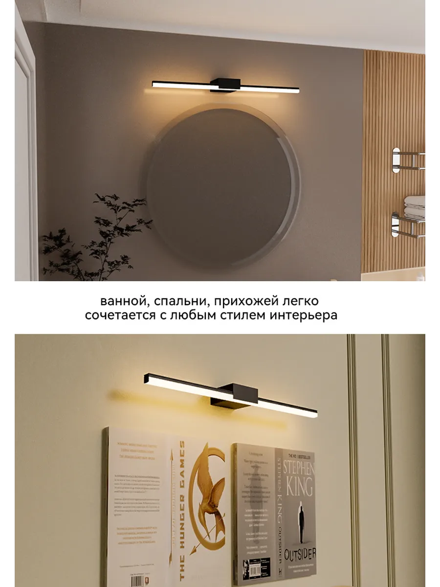 SEEDIQ Настенный светильник чёрный 80 см