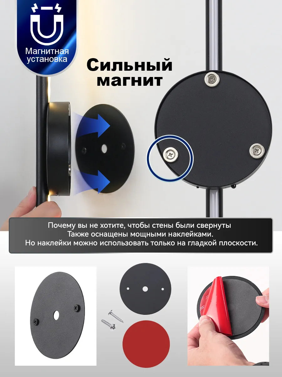 SEEDIQ Настенный светильник беспроводной, с пультом