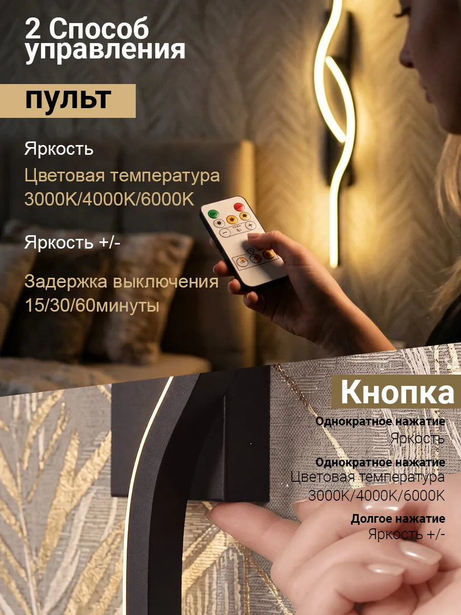 SEEDIQ Настенный светильник беспроводной, перезаряжаемый