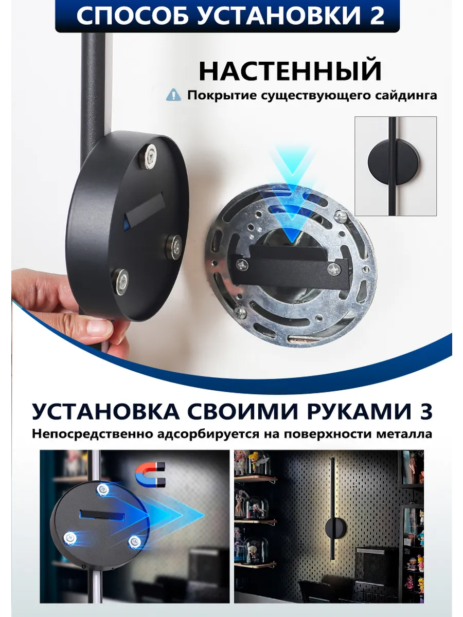 SEEDIQ Настенный светильник 50 см