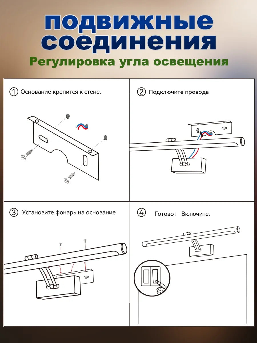 SEEDIQ Настенный светильник чёрный 80 см