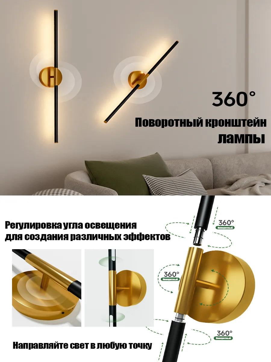SEEDIQ Настенный светильник беспроводной, перезаряжаемый